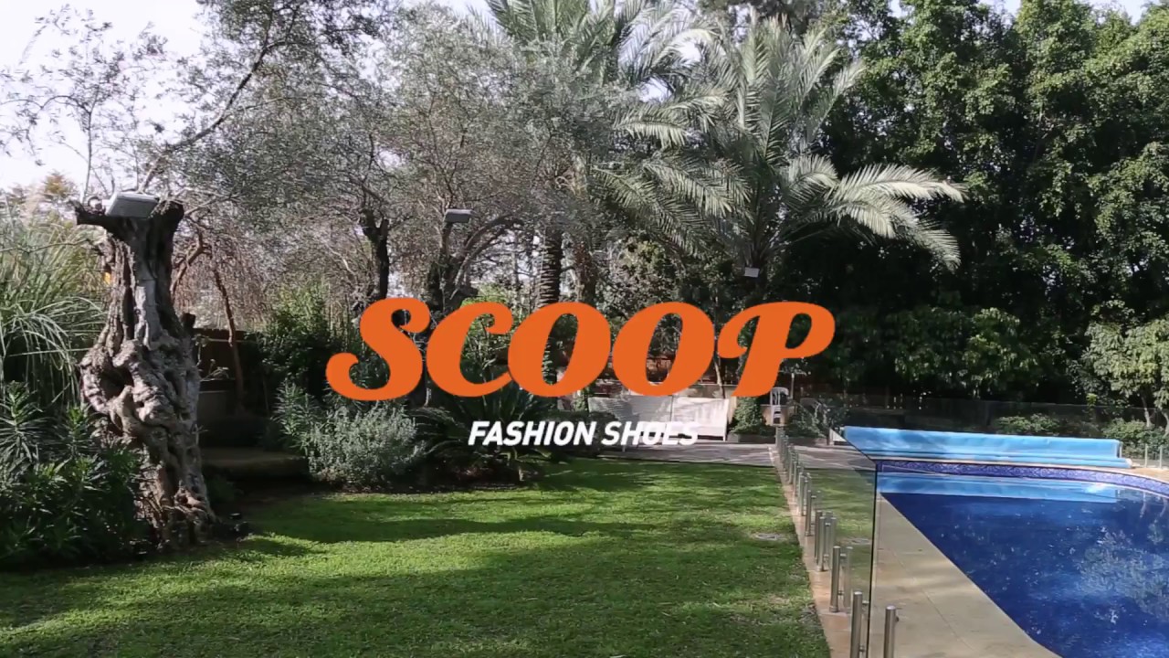 נעלי סקופ - מאחורי הקלעים קיץ 2017 Scoop