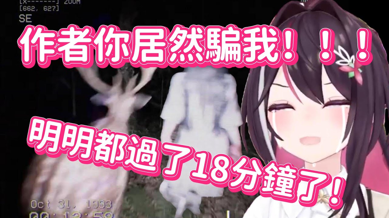 禁止發出尖叫，那麼就來進行ASMR吧~而且同樣的招數在AZKi面前是沒有用的！！！【AZKi 】【Hololive中文】