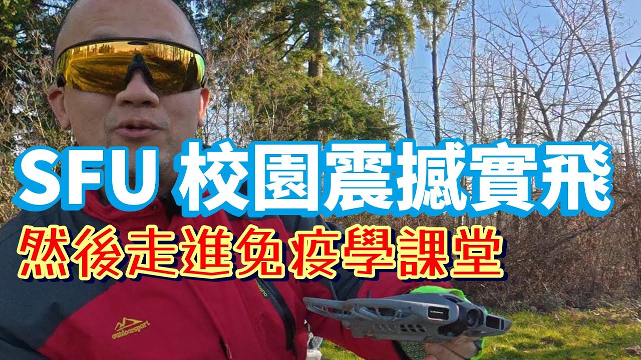 Neo 2 把我朋友看傻了｜SFU 校園實測