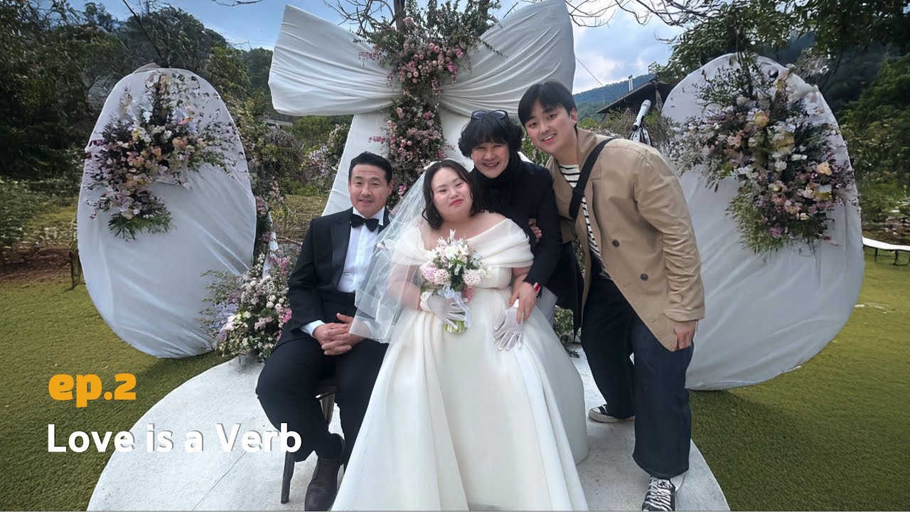 눈물나게 아름다웠던 결혼식 하객 VLOG ('우리들의 블루스' '니얼굴' 정은혜 작가 결혼식)