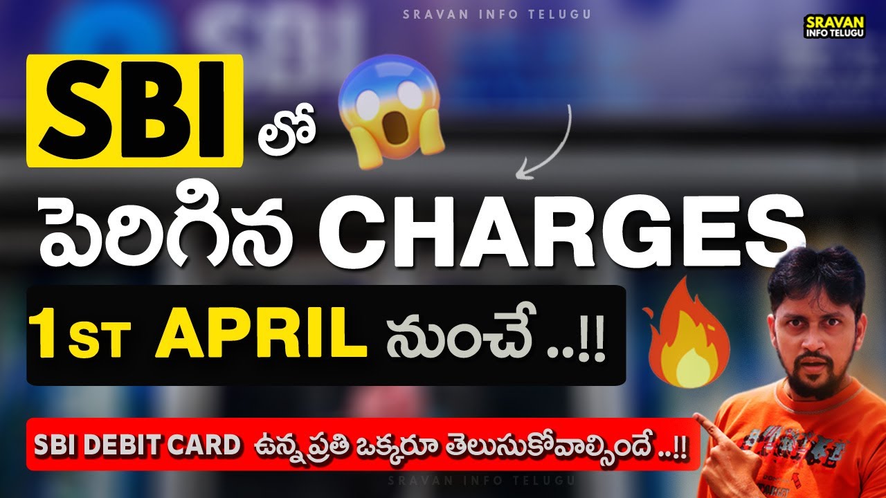 🔥Annual Maintenance Charges for SBI Debit card Telugu | SBI Debit Card Charges 2024
