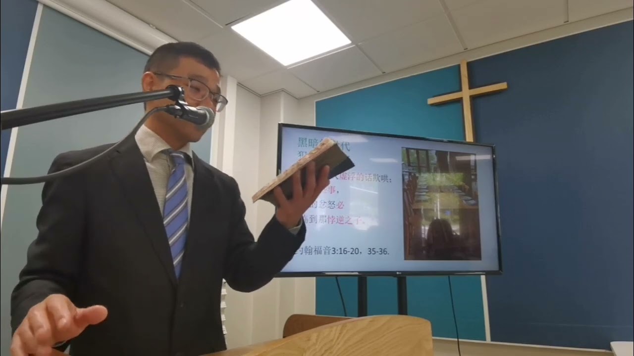 什么是悖逆之子？什么是可怒之子？二者有什么不同？愿更多人成为蒙爱的儿女！