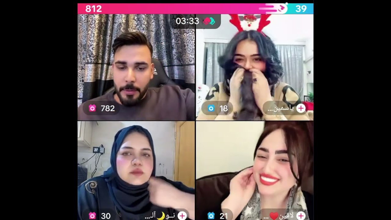 محمود المكسيكي كيست مع لافين و ياسمين و نور دردشة وناسة