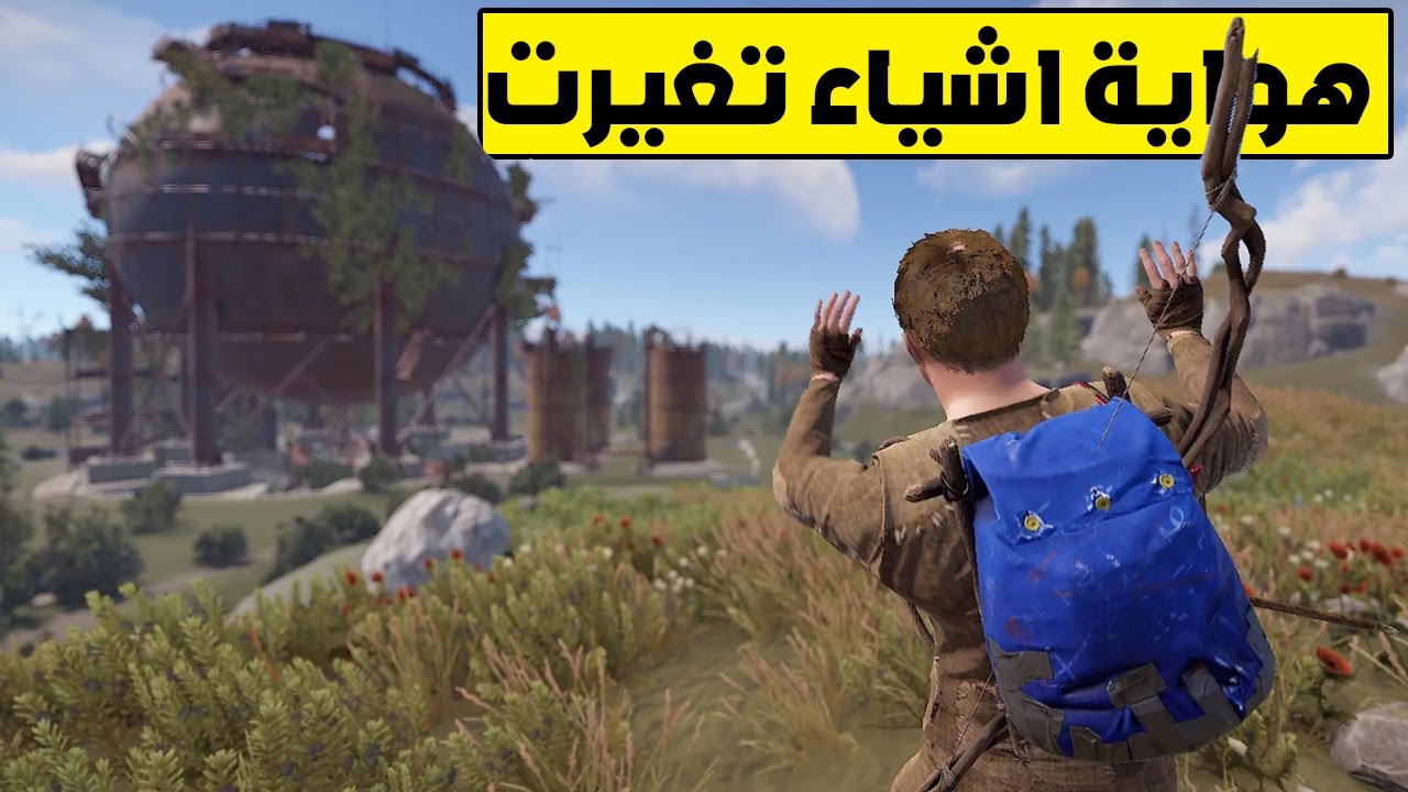 رجعت لعبت رست بعد ما تركتها سنة كاملة Rust