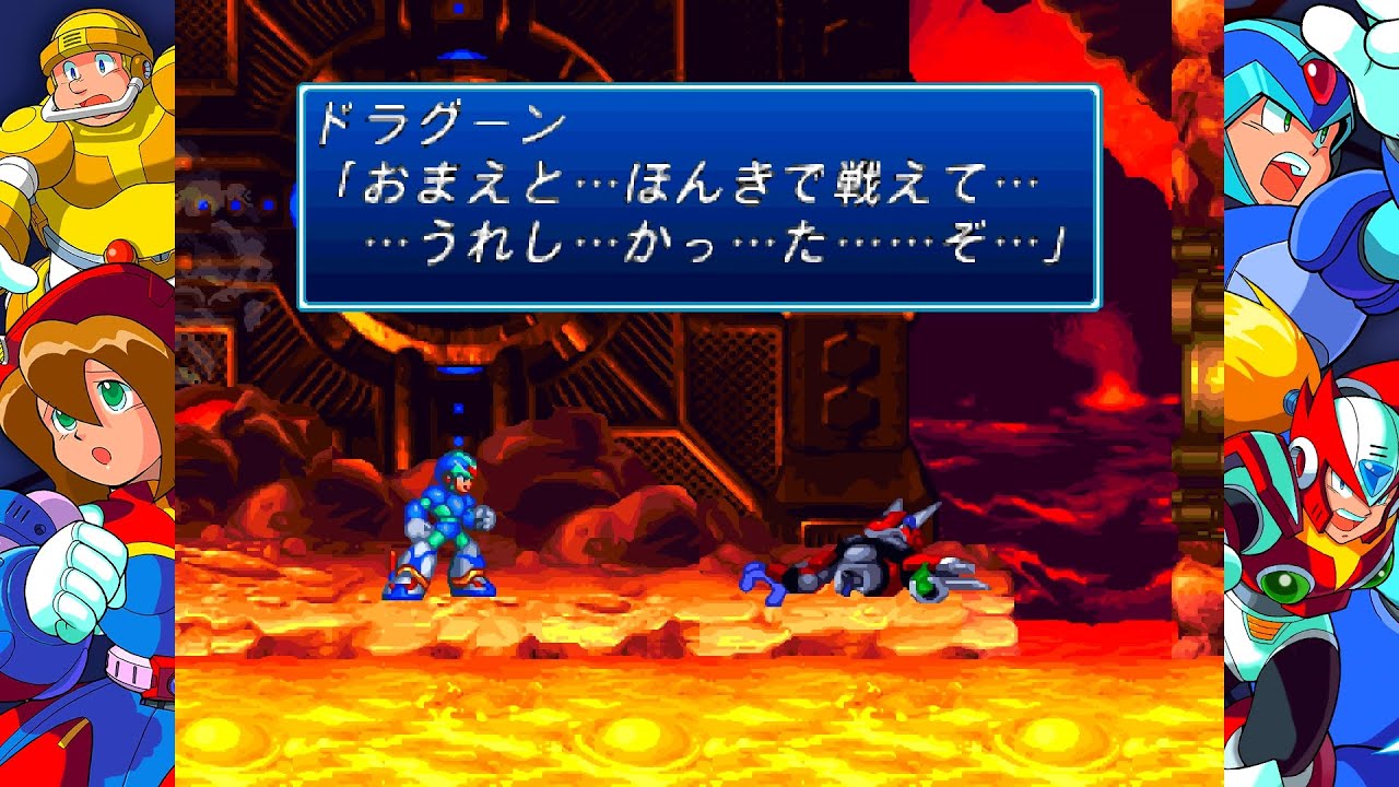 ロックマンX4 エックス編 part2