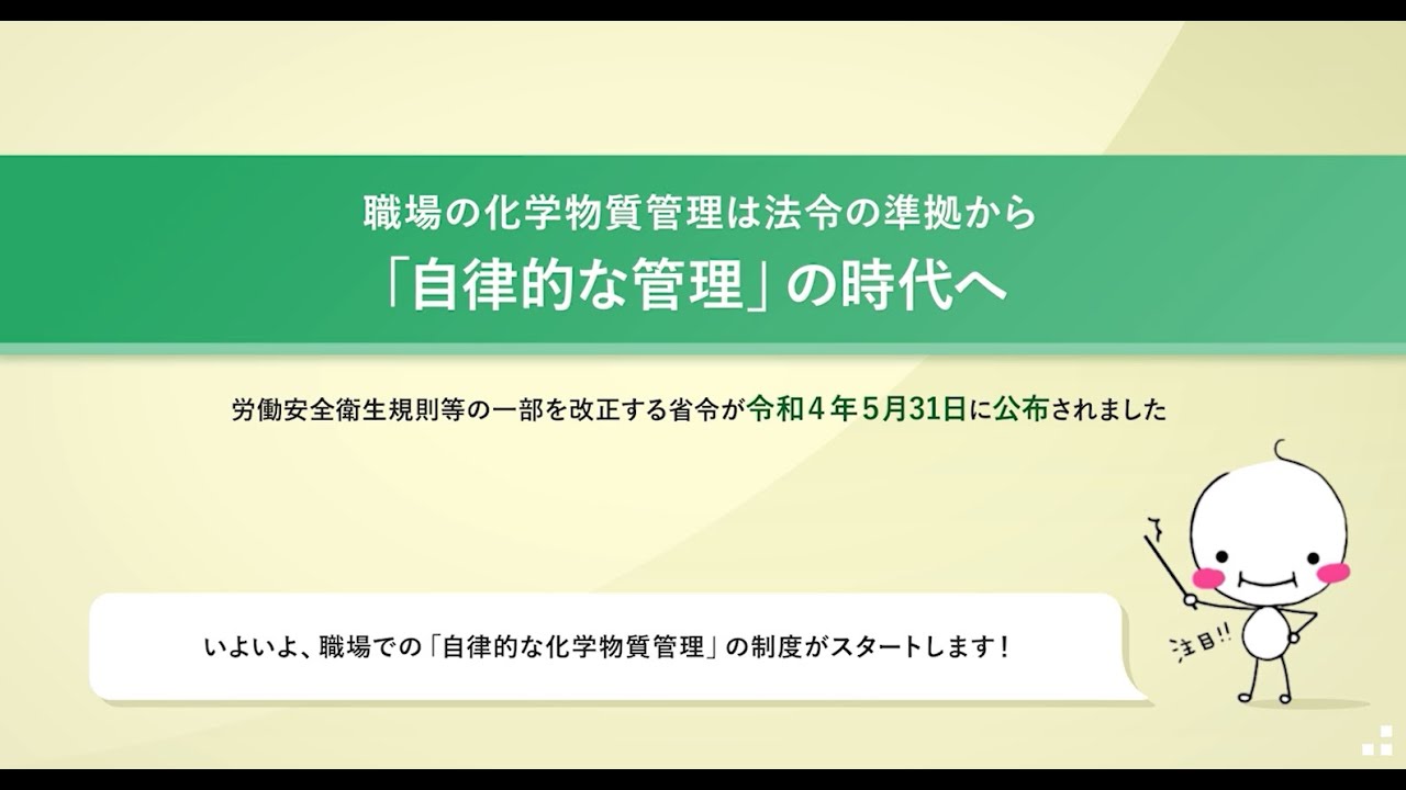 全体版（23分20秒）