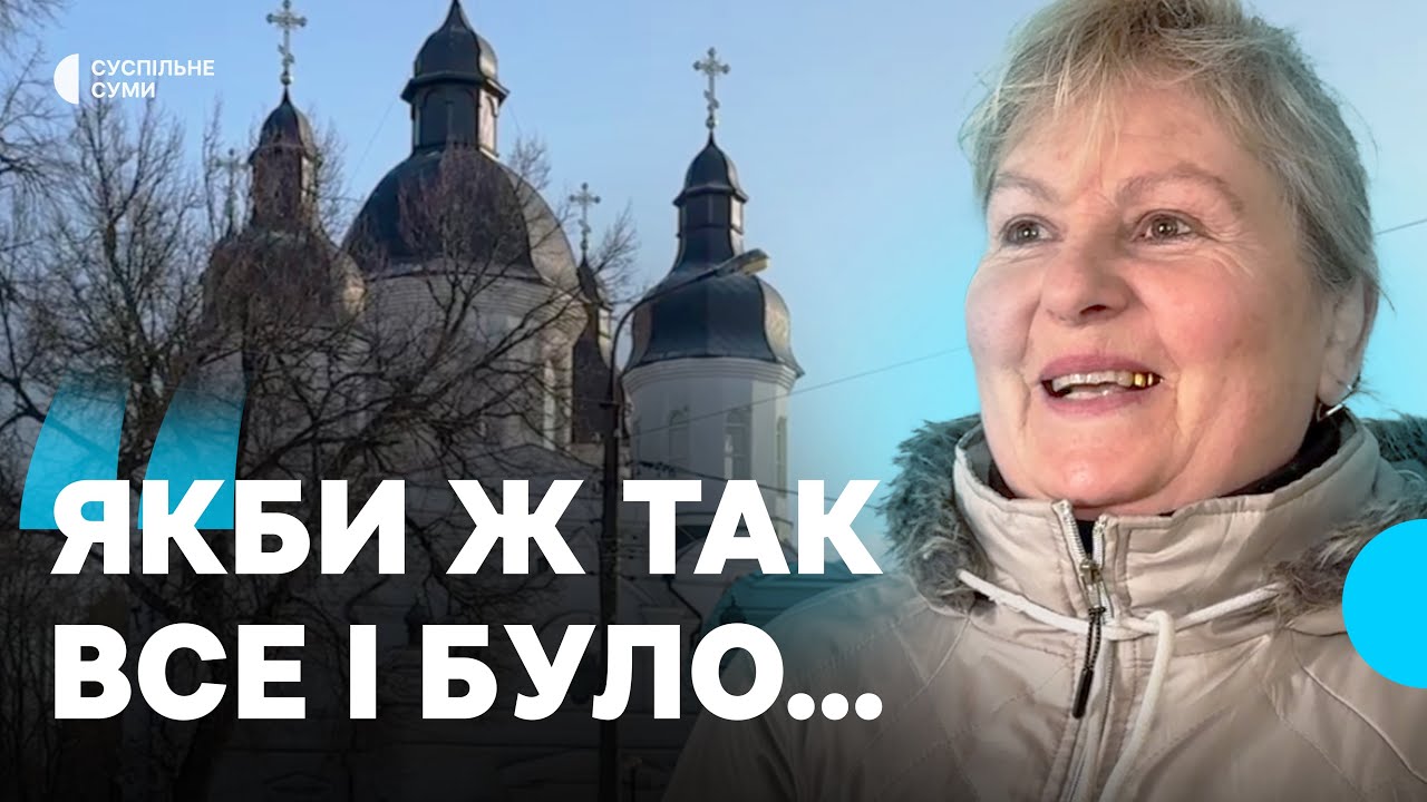 «До нас їдуть звідусіль»: життя Недригайлівської громади в умовах війни