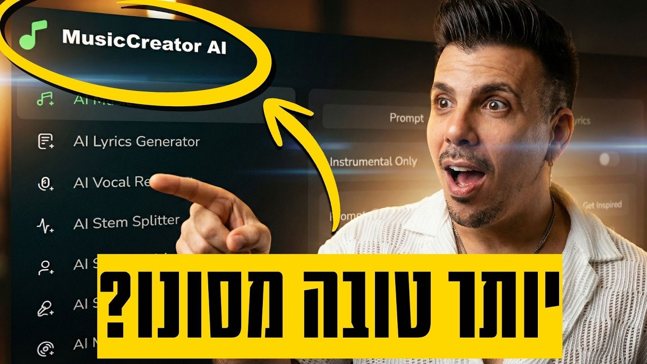 זאת המערכת היחידה שמנצחת את סונו! הסאונד מדהים 🤩