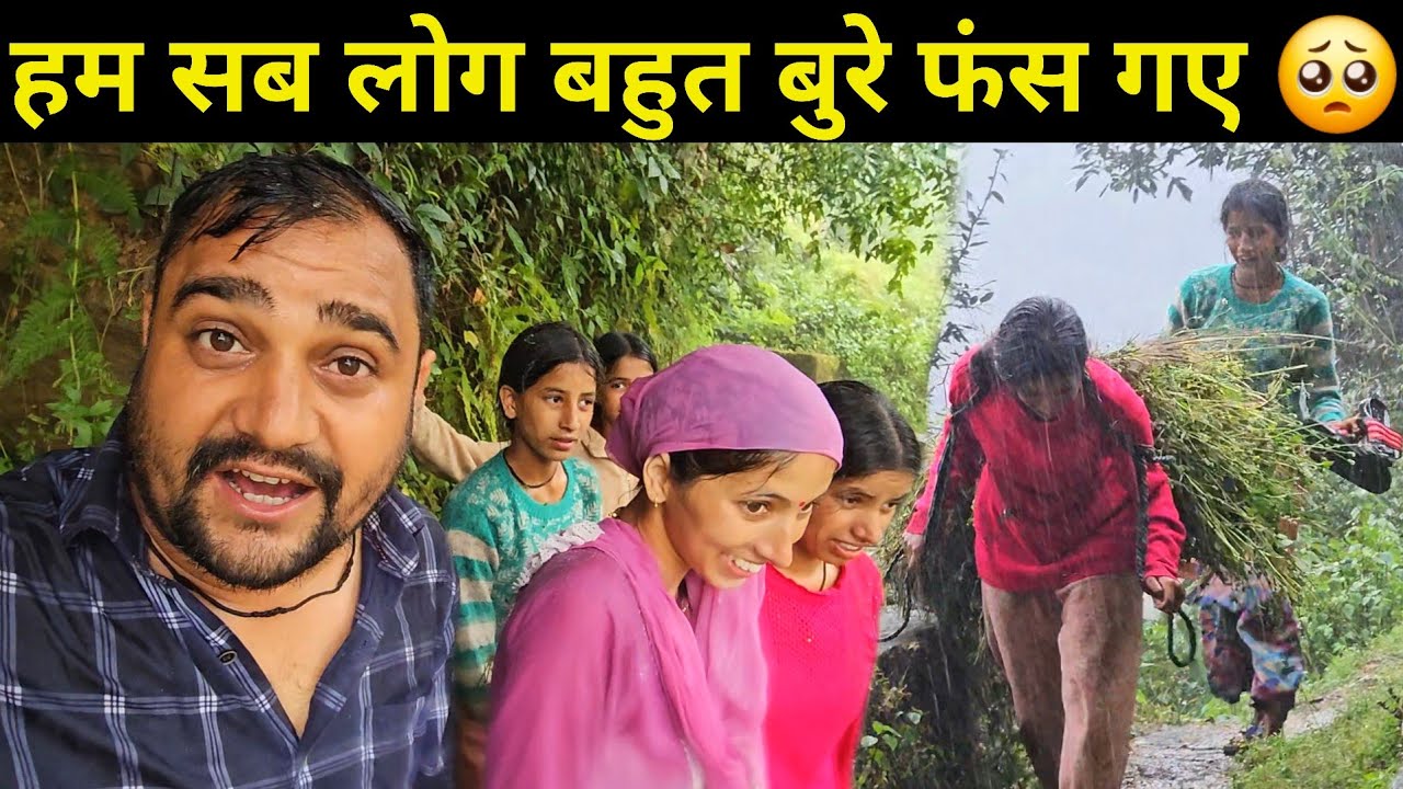 नाना जी के जाने के बाद सारा काम बहनों के ऊपर आ गया 🥺 हे भगवान तूने कैसी माया रची है 🫢 | Daily Vlog