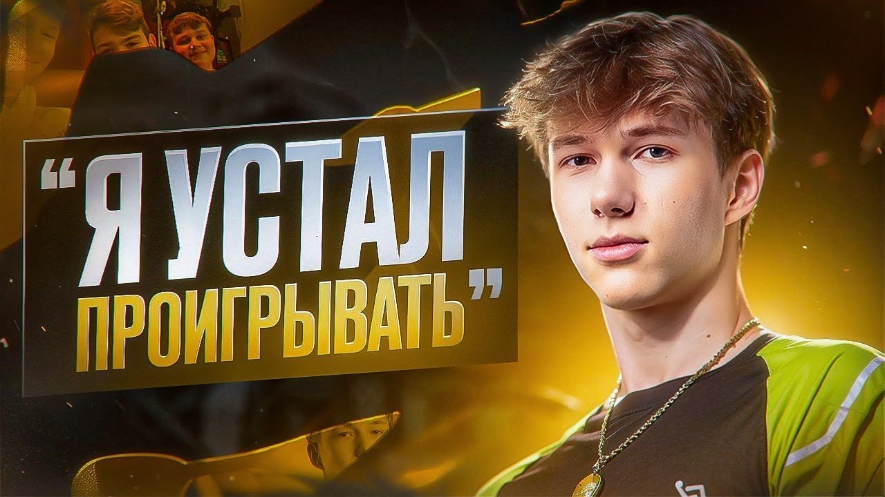 MrSavage – ВСЁ? История взлёта и падения легенды Fortnite