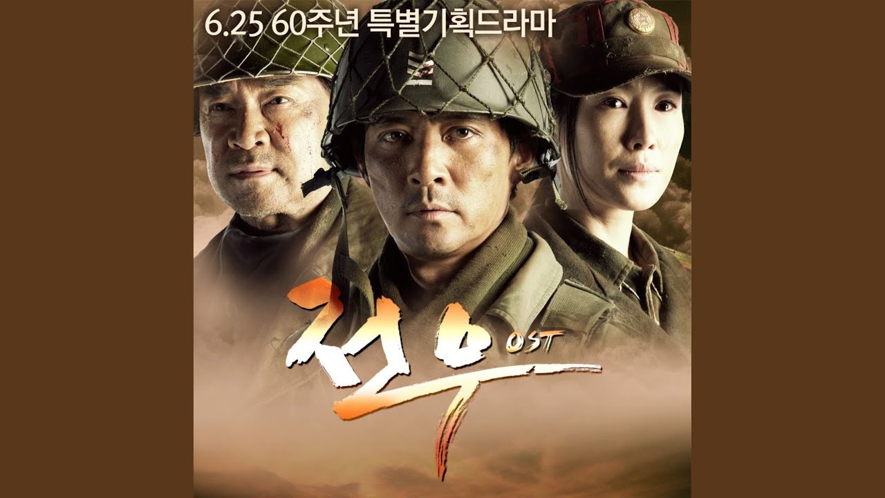 Requiem for the unknown soldiers