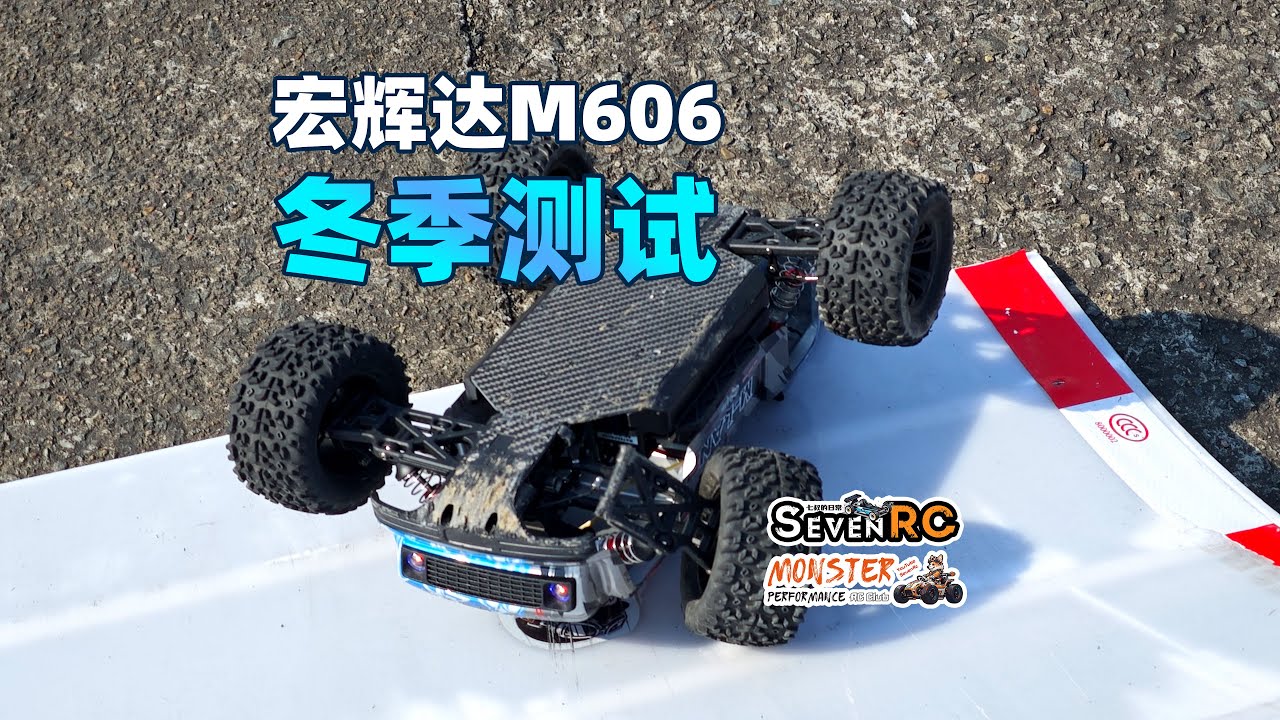 Three-wheeled vehicle extreme ramp test: Honghuida M606 winter test 三轮车极限飞坡 宏辉达 M606 冬季测试