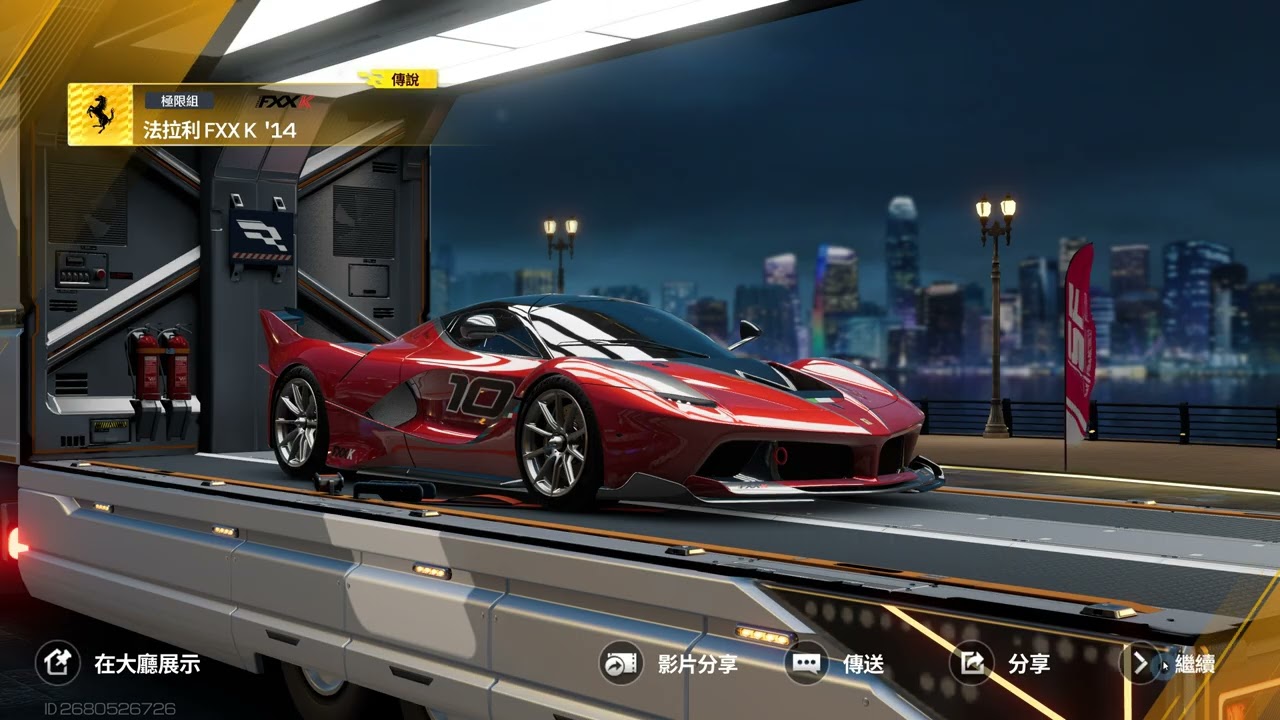巔峰極速 1/29來抽  馭影雙王 【Ferrari FXX K '14】和【Bugatti La Voiture Noire '19】準備約莫10W鑽石含寶石鑰匙在內 看看能先帶走幾台?