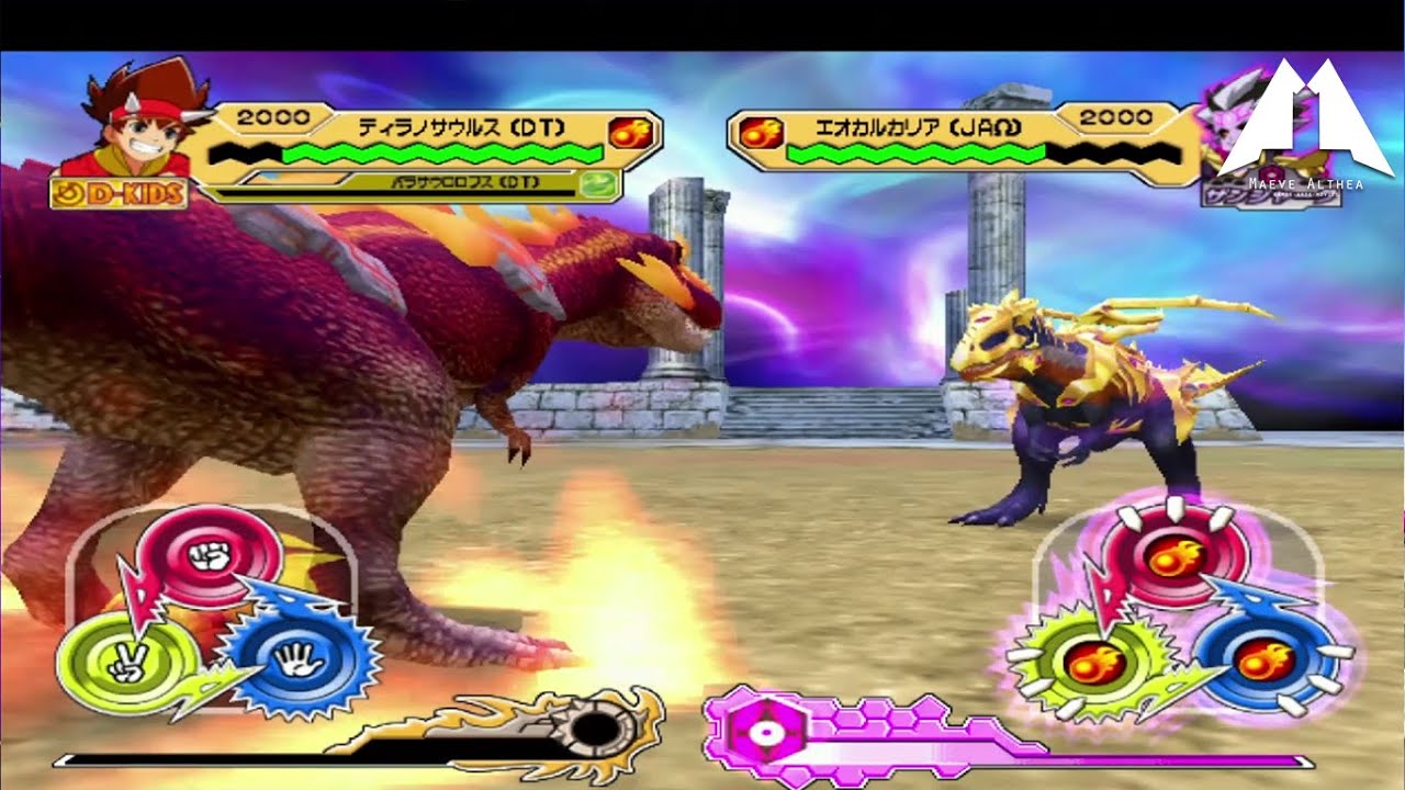 Dinosaur King Awaken 恐竜キング D Team VS Goma's Eocarcharia Boss