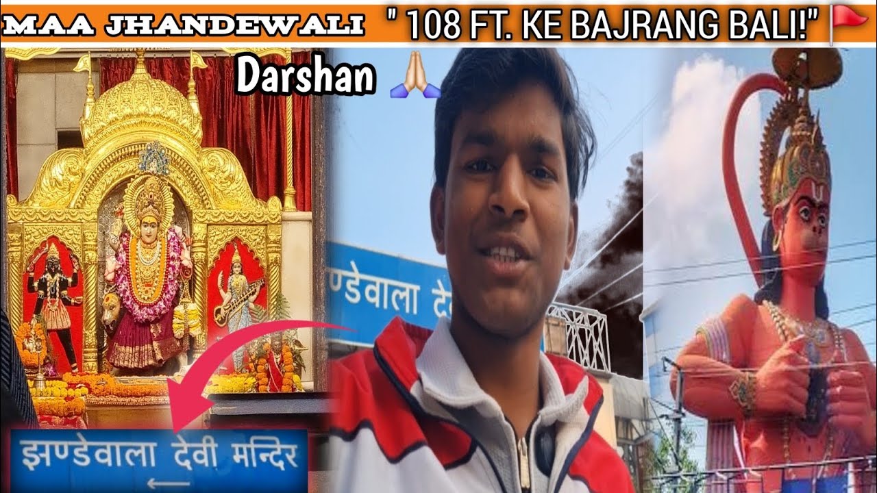 Delhi के 2 सबसे चमत्कारी मंदिर! 🙏 Jhandewalan & 108ft Hanuman Mandir Darshan 🙏🏻🚩 || TR Rahul 