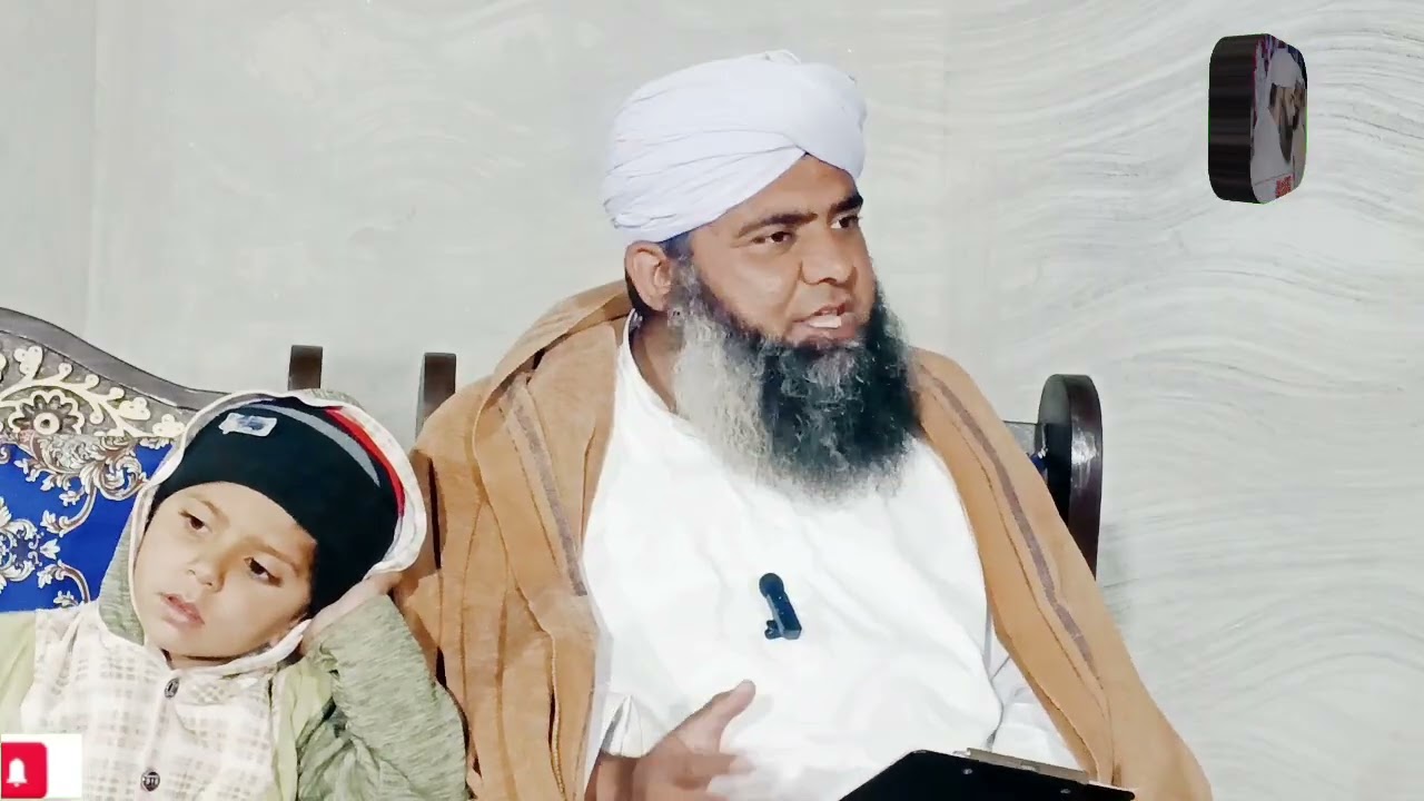 حب کے معانی اور مراتب || Hubb ke Mani or mratib 