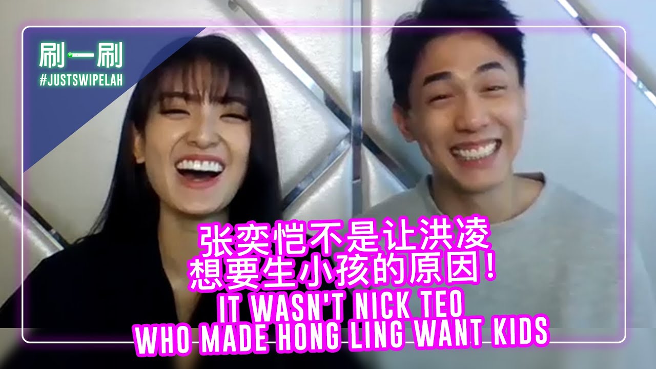Hong Ling might want a Thai-style wedding?!  洪凌想要有泰式婚礼？！   #justswipelah 143
