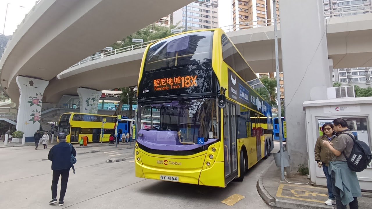 [車手飛新色風筒]CTB城巴18X線(筲箕灣Shau Kei Wan-堅尼地城(卑路乍灣)Kennedy Town(Belcher Bay)(上層展望)