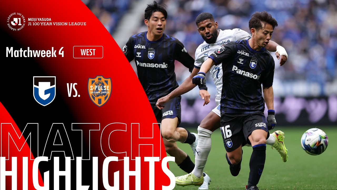 Gamba Osaka vs Shimizu S-Pulse - Game Highlights | MW4