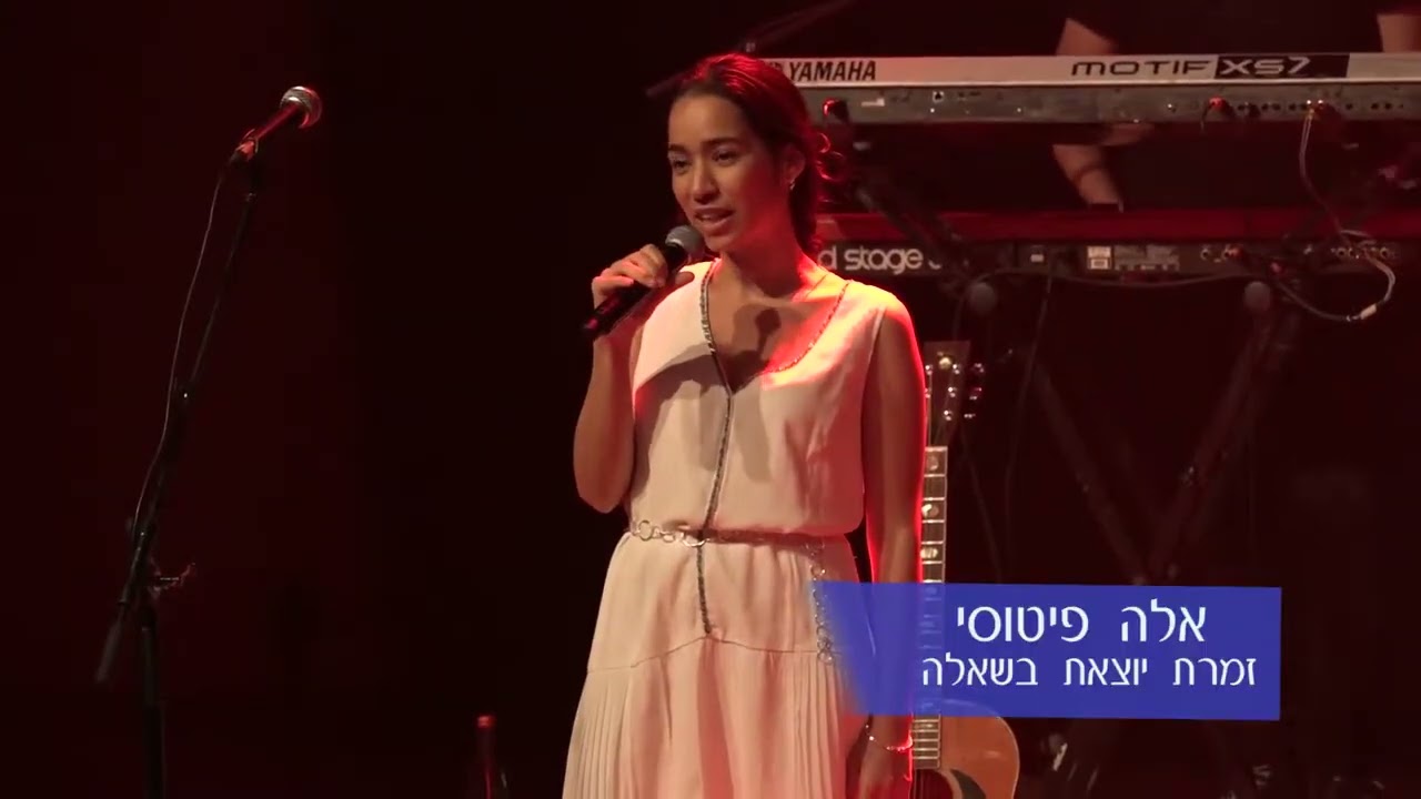 האירוע השנתי של הלל 2019
