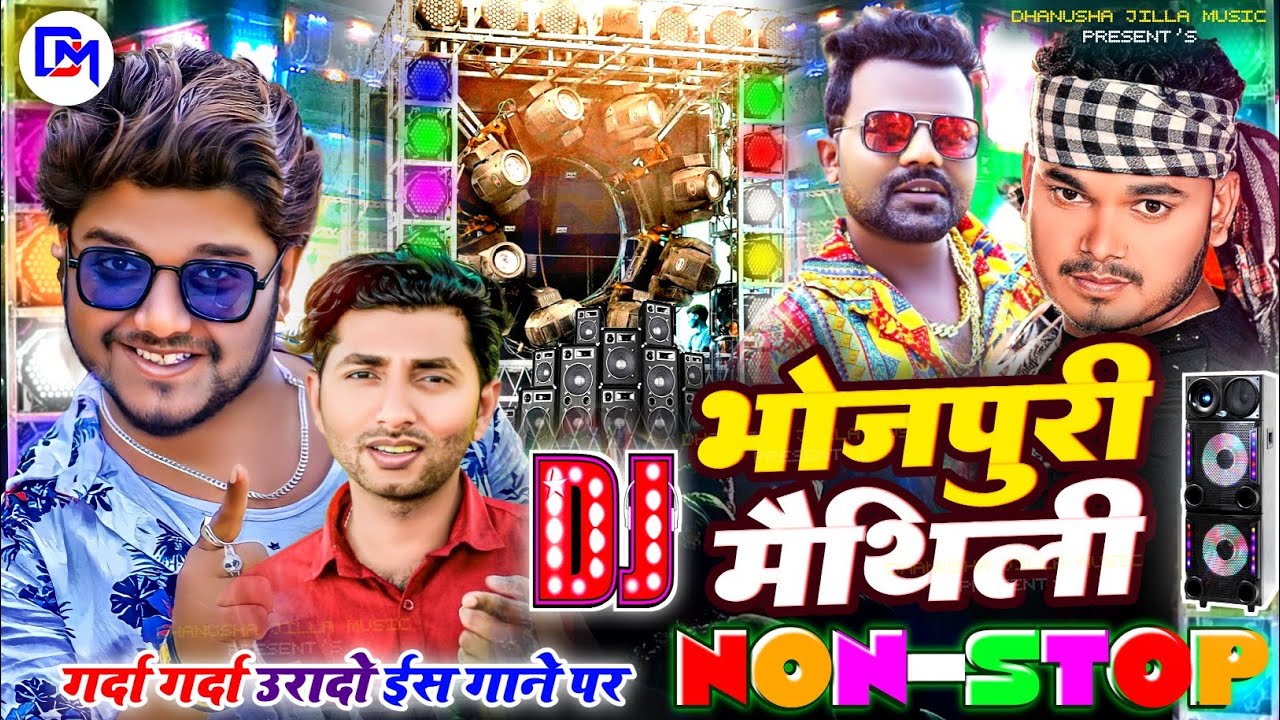 Maithili Vs Bhojpuri Competition Dj Song 2023 || Maithili Bhojpuri Nonstop Dj Song 2023 || SamirRaj