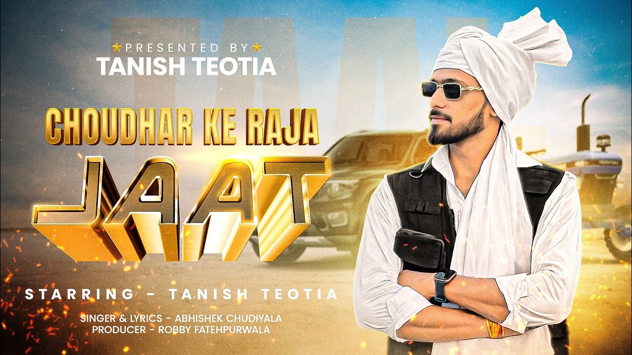  Choudhar Ke Raja 