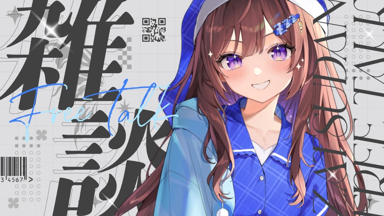【朝活】初見さんに会いたい！200人におはようが言えるまで終われない配信！！！！をやってみる。