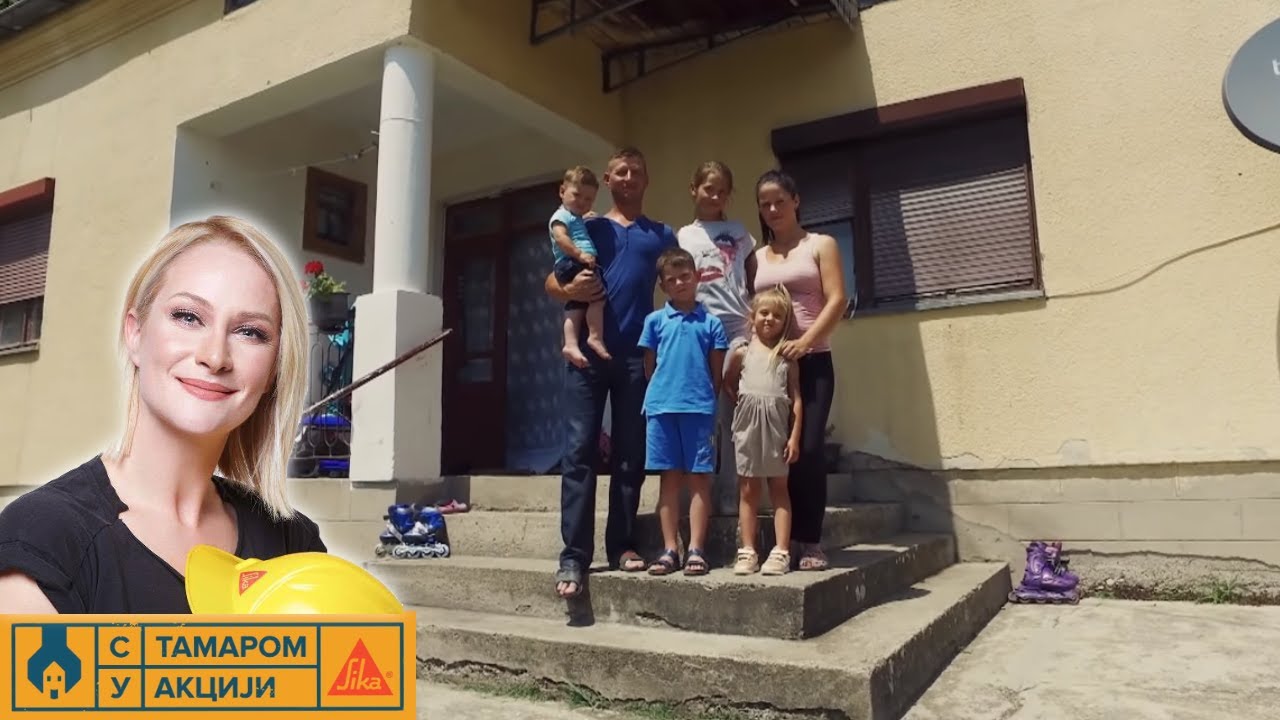 S Tamarom u akciji /sezona 8/ emisija 8 / porodica Tošić, Donja Trepča, Čačak