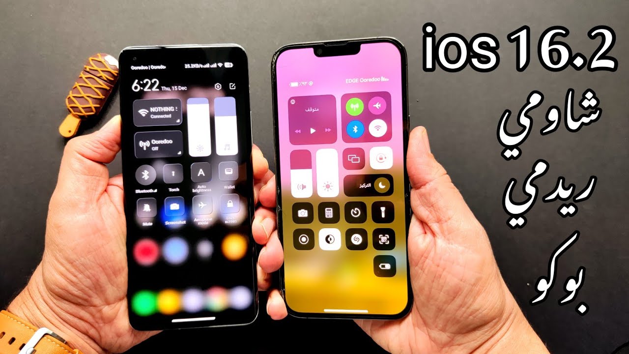 تثبيت مركز تحكم IOS 16.2 البلور💯 مع أيقونة بطارية الأيفون لكل من شاومي وريدمي وبوكو 💥