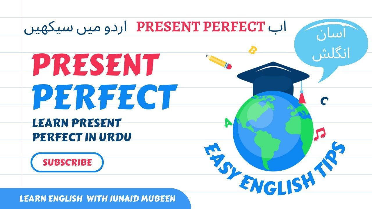 Present Perfect Tense |Detailed Explanation| Easy English Tips |Junaid Mubeen|