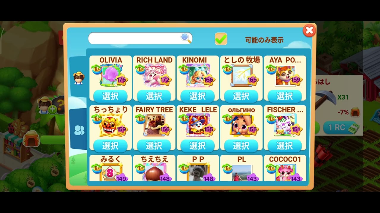 2026年3月15日