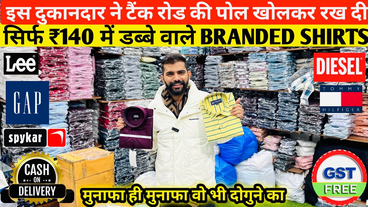 Shirt Market Delhi | Shirt Tank Road Delhi | Shirting Hub TaNk Road |Shirt Wholesale Market In Delhi