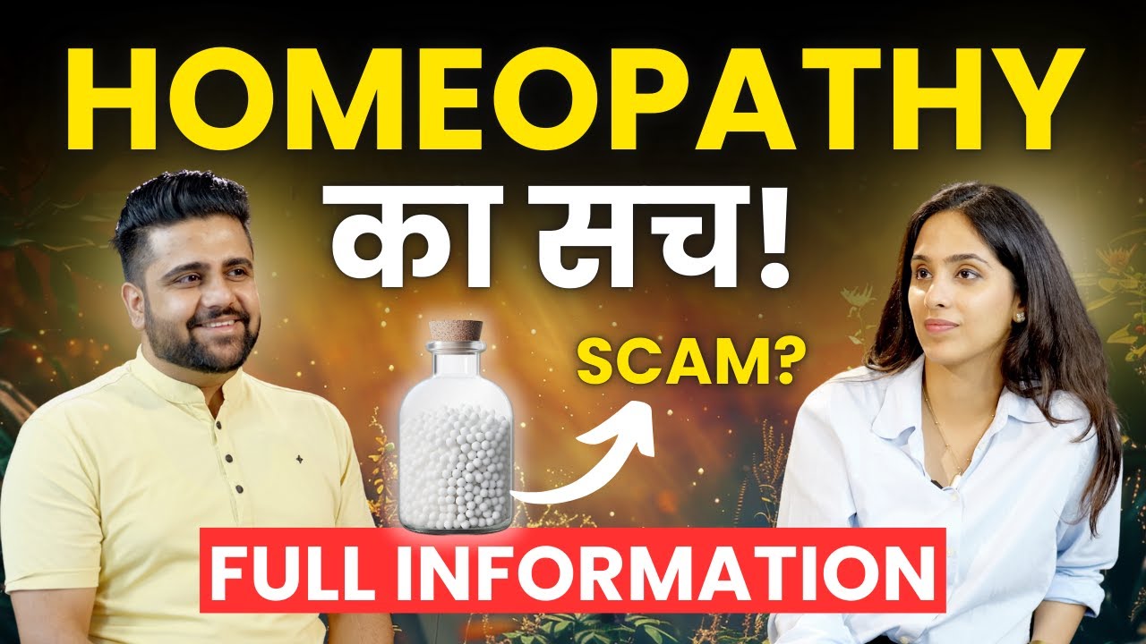 You Don't Need Homeopathy Doctor after this video Ft. @BaksonHomoeopathy