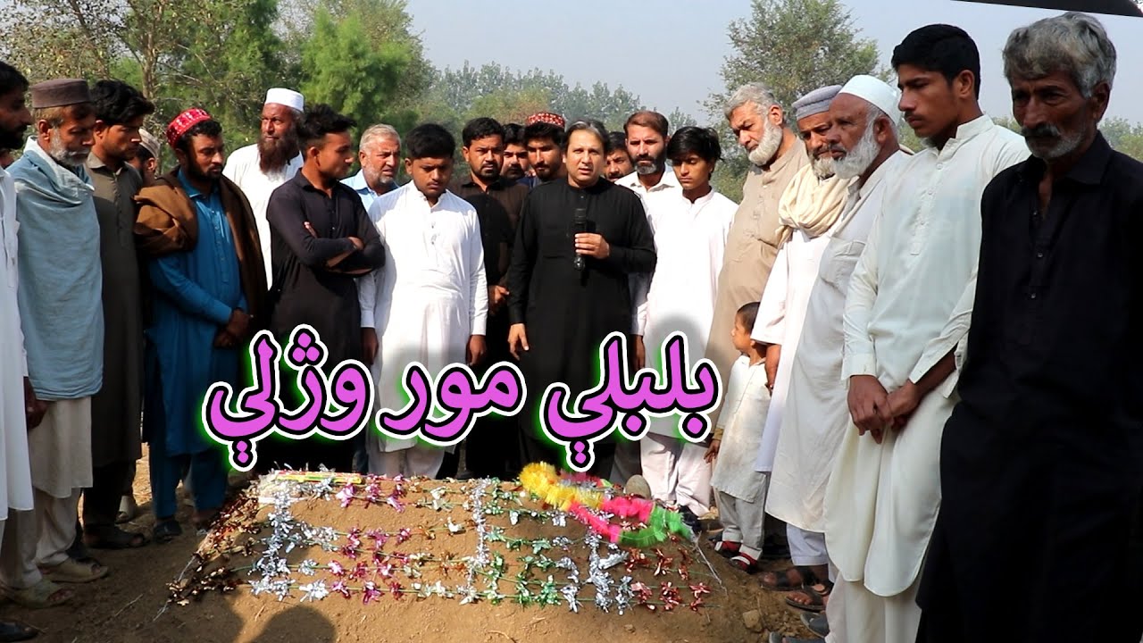 Aam Olas: Ep # (889) | Balbaly Moor Wajaly