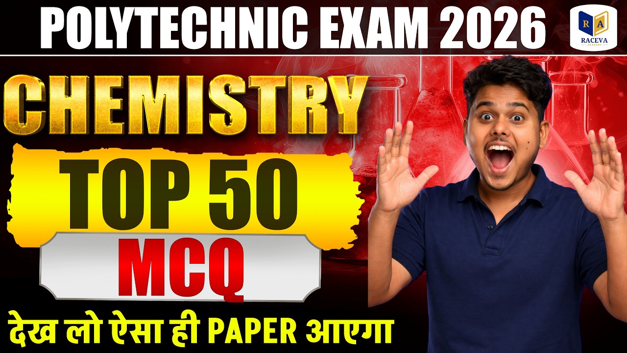 🔥 Polytechnic Exam 2026 Chemistry | Top 50 MCQ 💥 100% Expected Questions