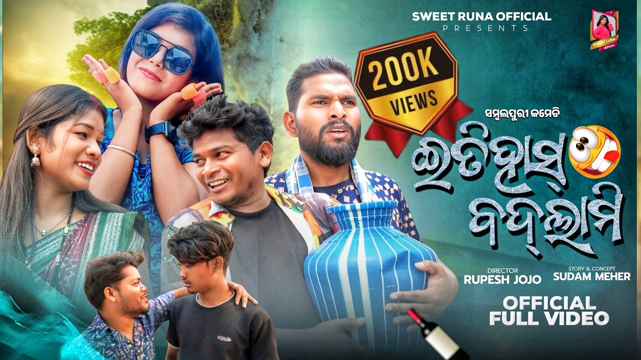 ITIHASH BADLAMI // RUPESH JOJO// RUNA // RIYA // VIDYACHARAN