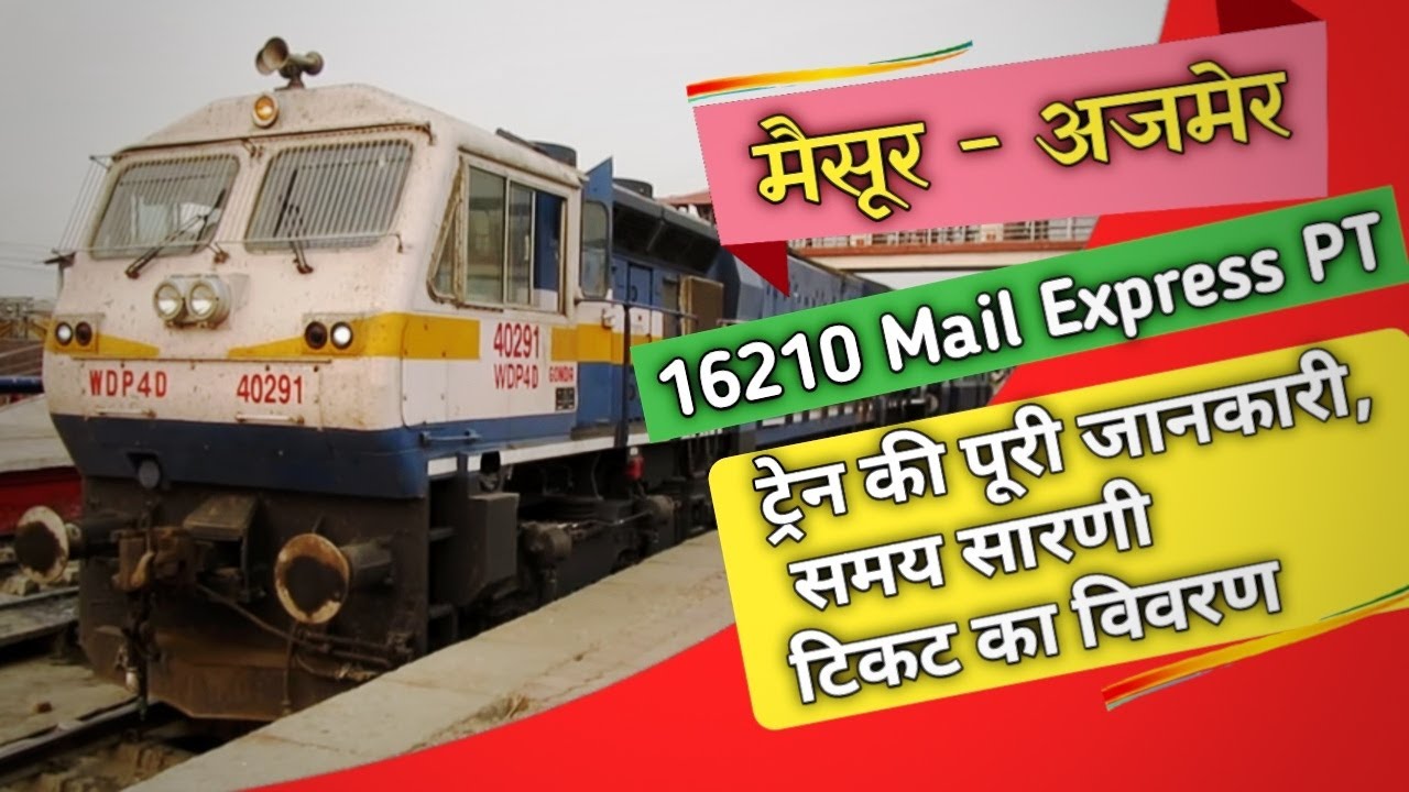 MYSORE TO AJMER Express Train | मैसूर अजमेर एक्सप्रेस | Indian Railway