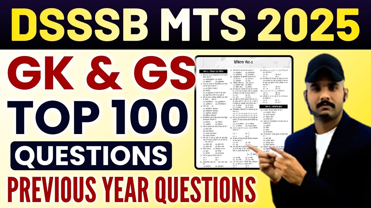 DSSSB MTS Classes 2026 | DSSSB MTS Previous Year Question Paper | DSSSB MTS GK GS Classes 2026