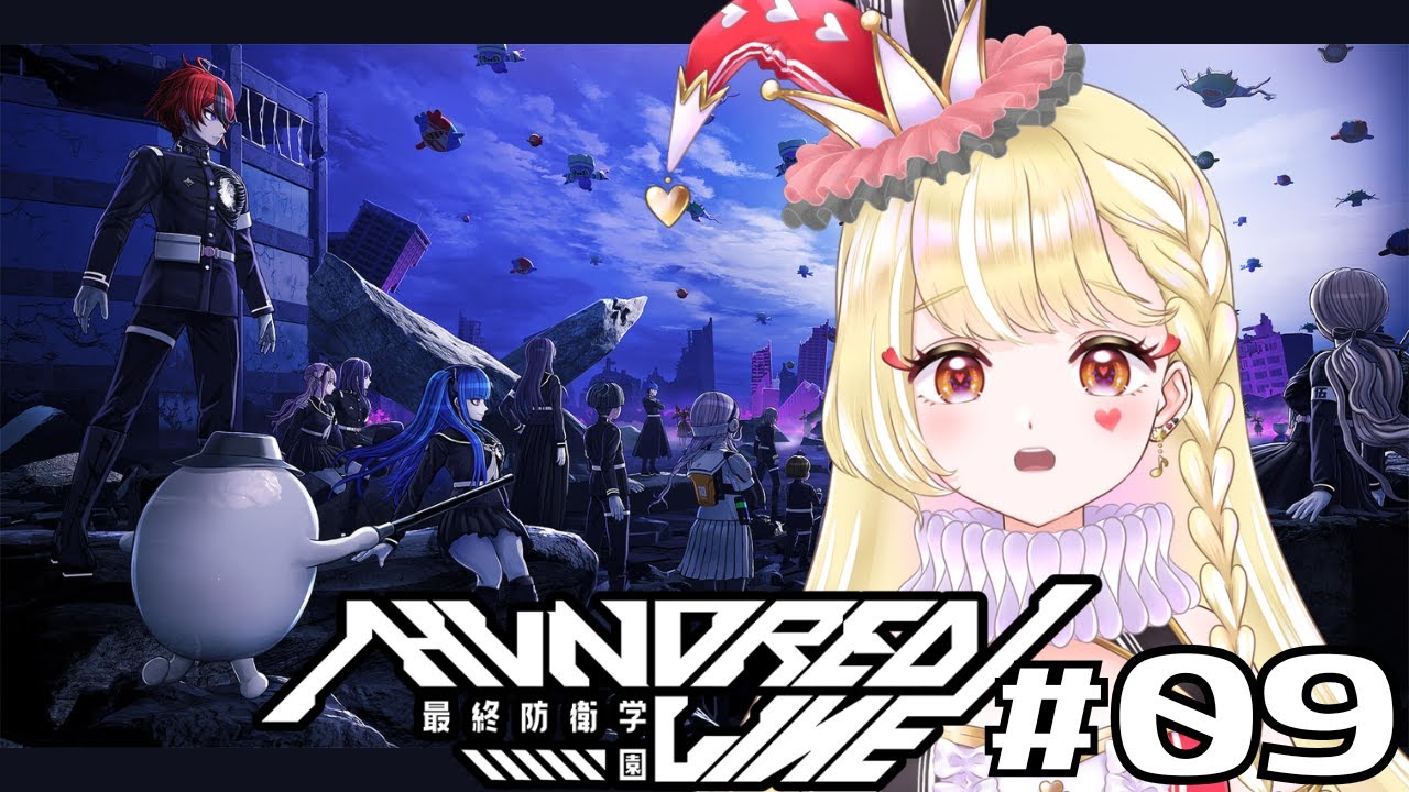 【HUNDREDLINE】#9 今日は戦いたくない🏳️【#新人Vtuber / 玖蘭はぴせ】 #ゲーム #ハンドラ #Switch #hundredline #初見さん歓迎