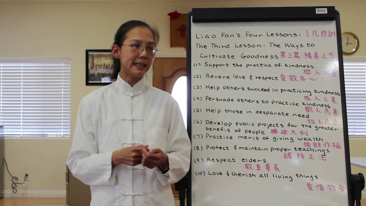Liao Fan's Four Lessons - Chapter 3 part 2