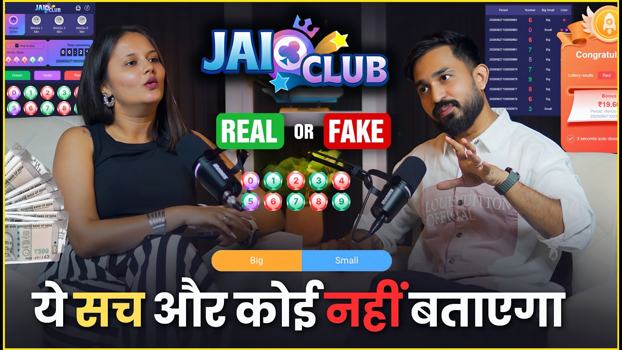 Jai Club Game Real Or Fake | Jai Club Withdrawal Problem | Jai Club Colour Trading Game Reality