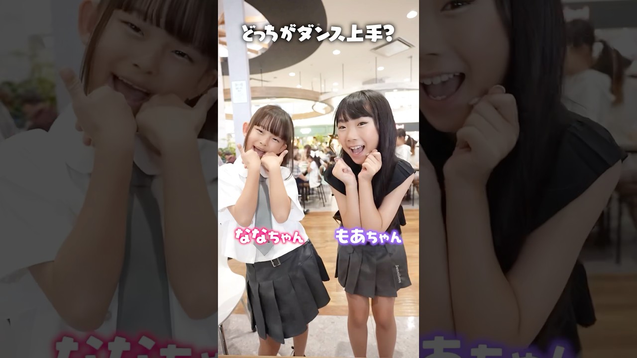 どっちがダンス上手？ TikTokメドレー2025踊ってみた！ #踊ってみた #shorts