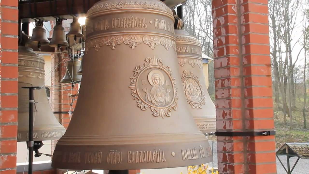 Ringing the New Church Bells of Chevetogne