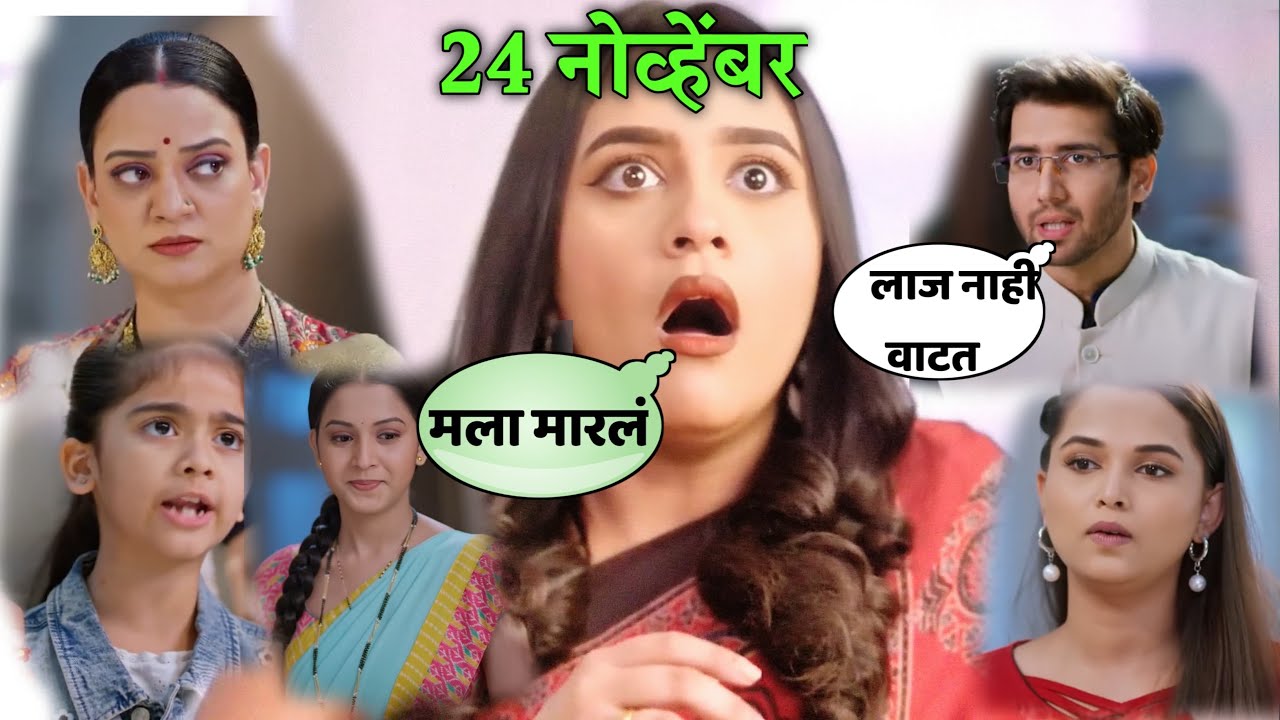 अथर्वने