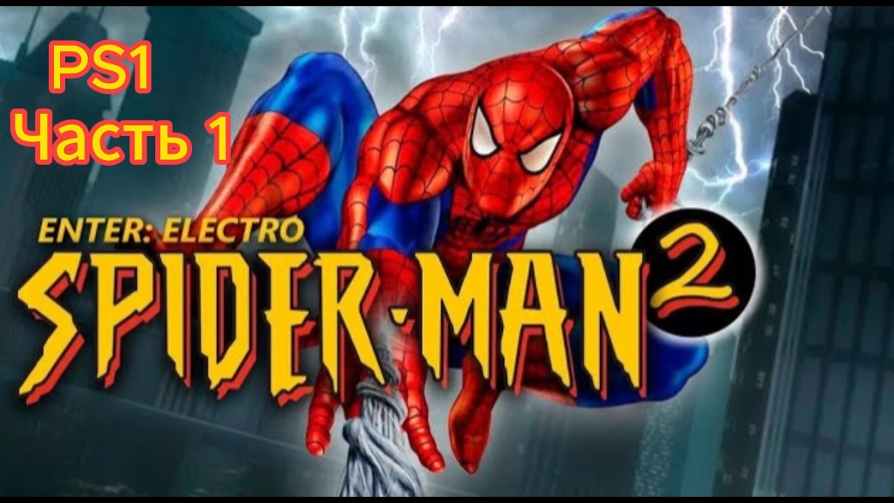 Spider-man 2 Enter Electro PS1 продожение легендарной игры про паука! Часть 1