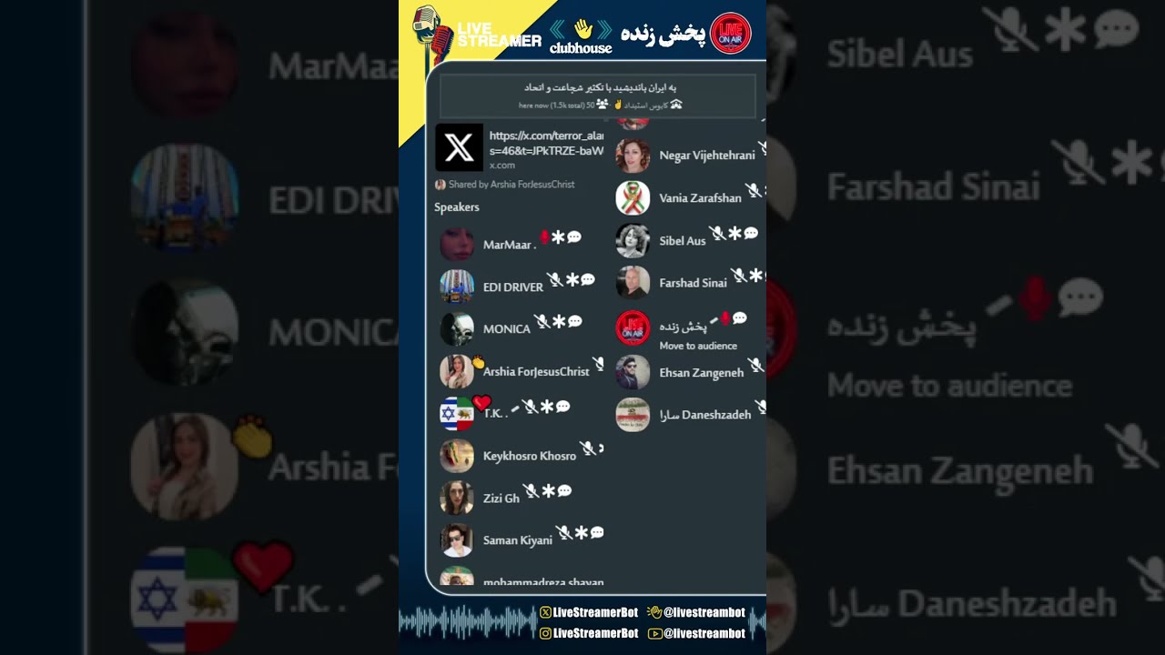 زین پس وطن را با ت بنویسیم - وانیا زرافشان، فرشاد سینایی، تورج تی‌کی - [کابوس استبداد ✌️]