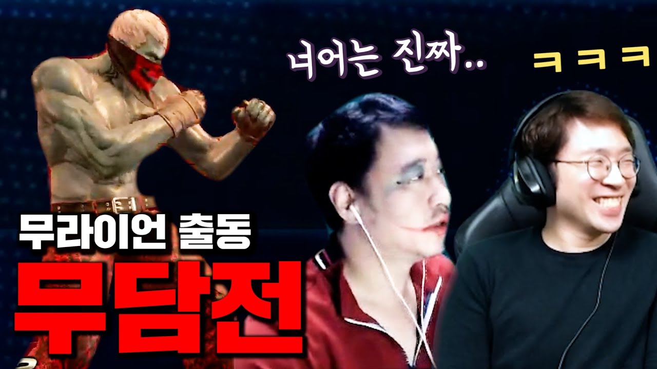 [무릎의철권TV] 샤오유 버프됐다고 신나있는 소담형을 잡으러 제가 출동했습니다 20201114