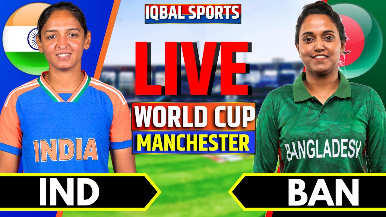 Live: India W vs Bangladesh W | Live Cricket Match Today | INDW vs BANW Live Match | Iqbal Sports