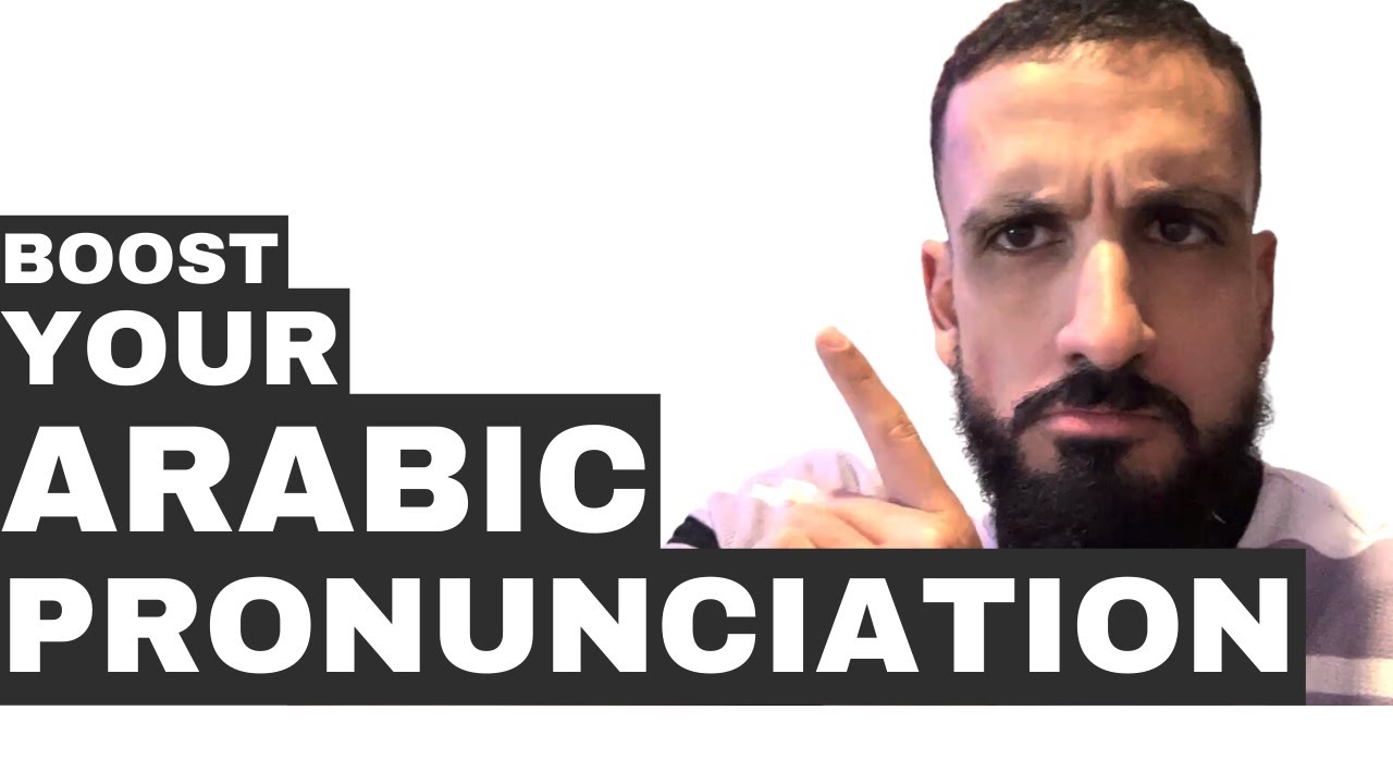 Master the EMPHATIC letters in ARABIC!
