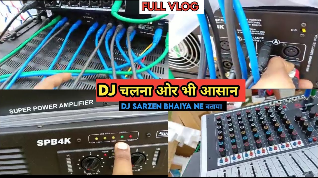 Dj operate करना हो गया ओर भी आसान ||😲 Dj sarZen भैया ने खुद khortha bol ke बताया ||#djsarzen